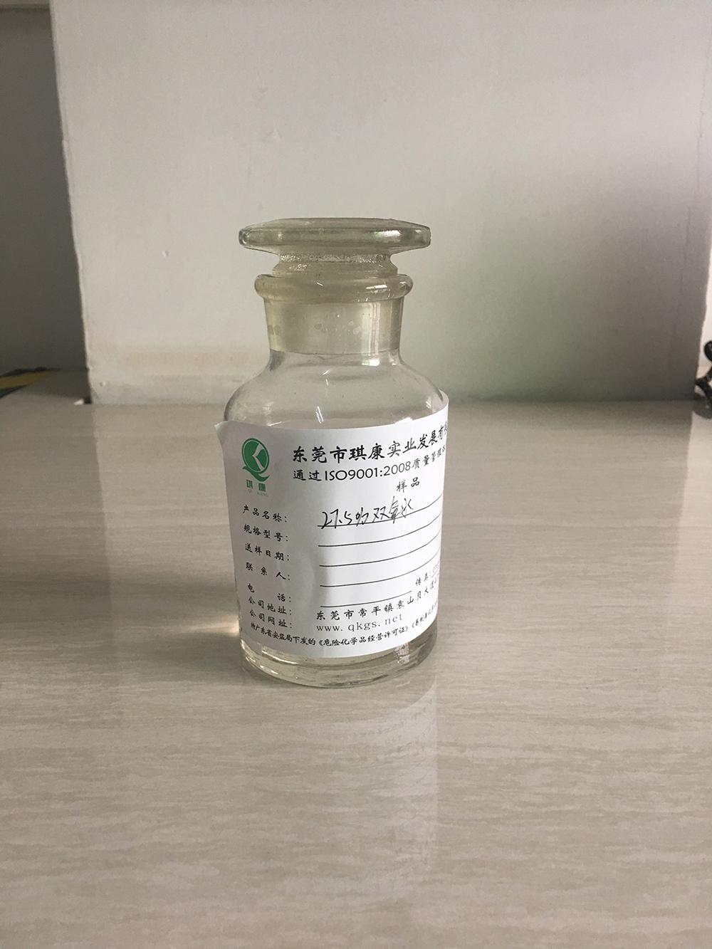 雙氧水穩(wěn)定劑成分