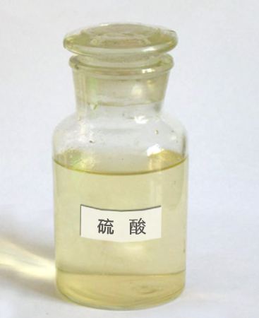 1578645760569419.jpg 硫酸.jpg