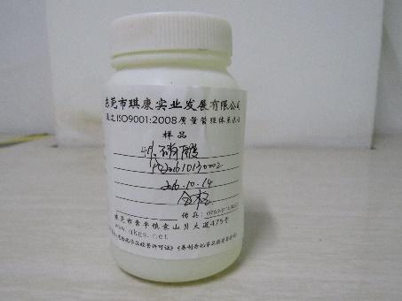 1587105937782184.jpg 硝酸2.jpg