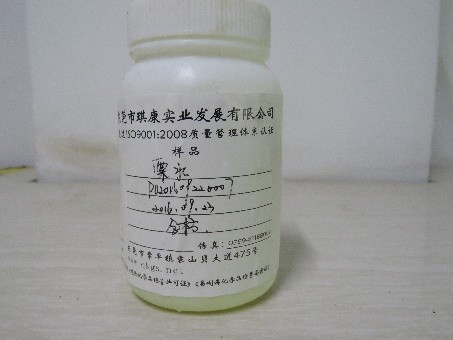 1597306017809105.jpg 次氯酸鈉.jpg